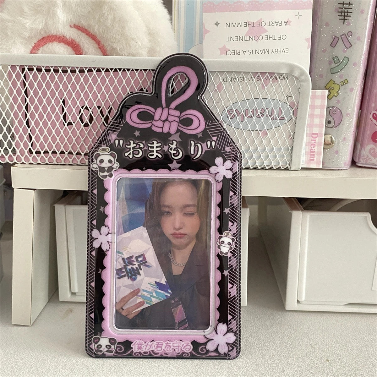 Kawaii Pastel Animal Keychain Photocard Holder - Cute Card Display
