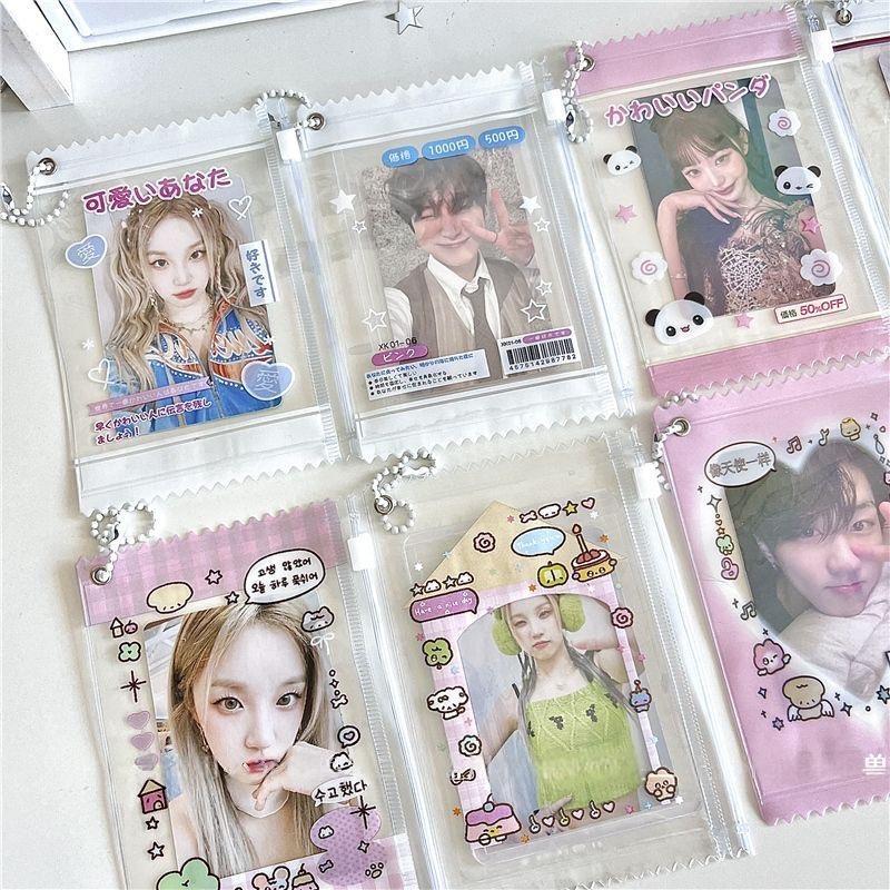 Kawaii Animal Candy Bag Photocard Holder Keychain - PVC Card Case