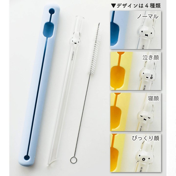 Authentic Goodglas Miffy Handmade Glass Straw - ArtGalleryZen