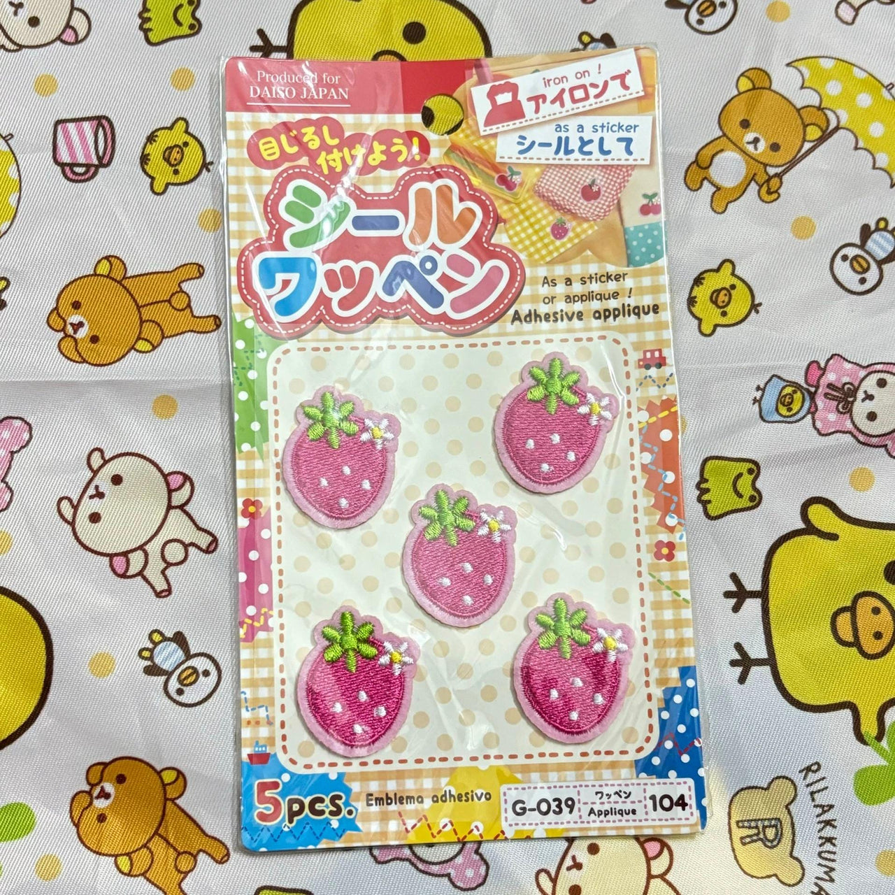 Chic Strawberry Lucky Clover Embroidery Patches DIY Decoration Stickers - ArtGalleryZen