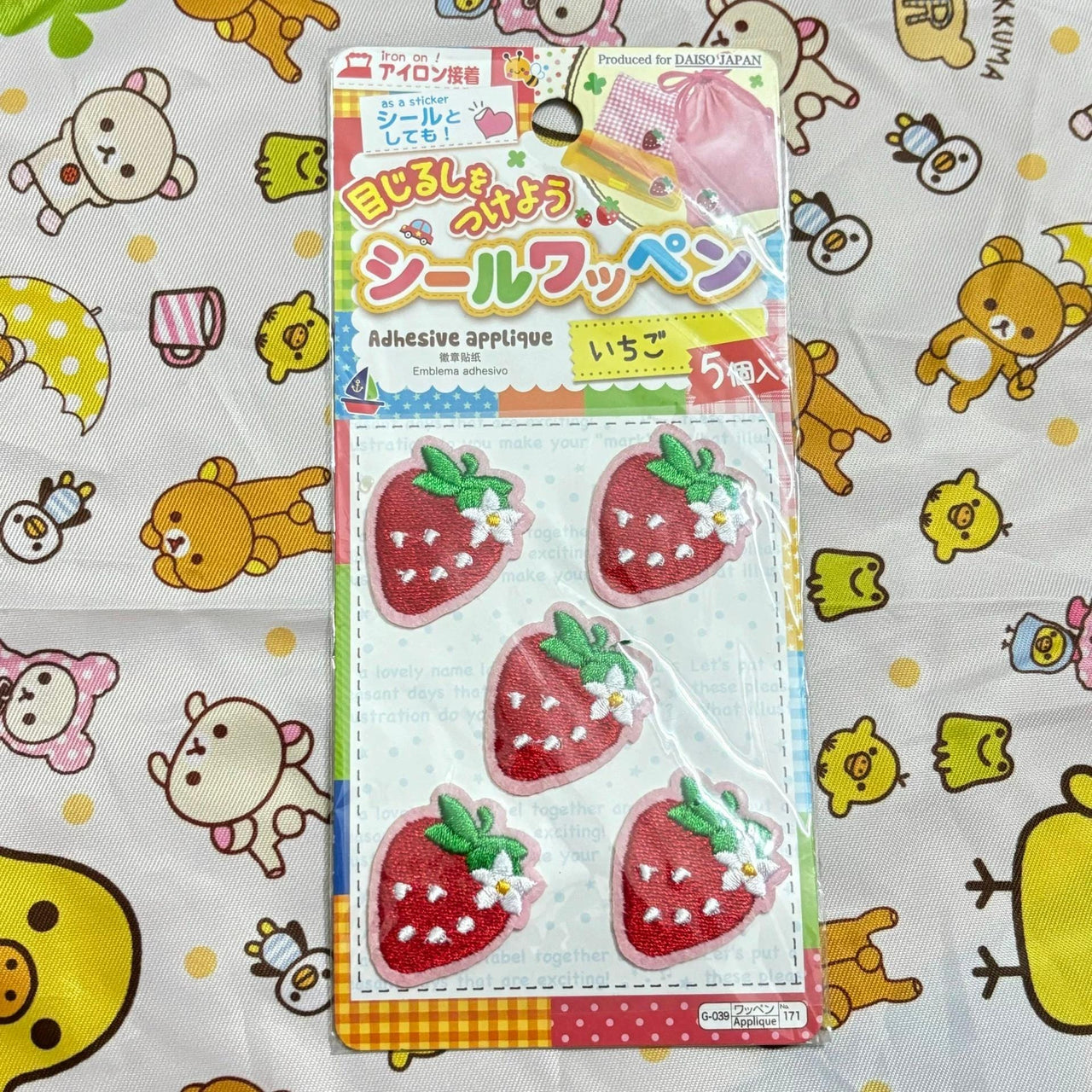 Chic Strawberry Lucky Clover Embroidery Patches DIY Decoration Stickers - ArtGalleryZen