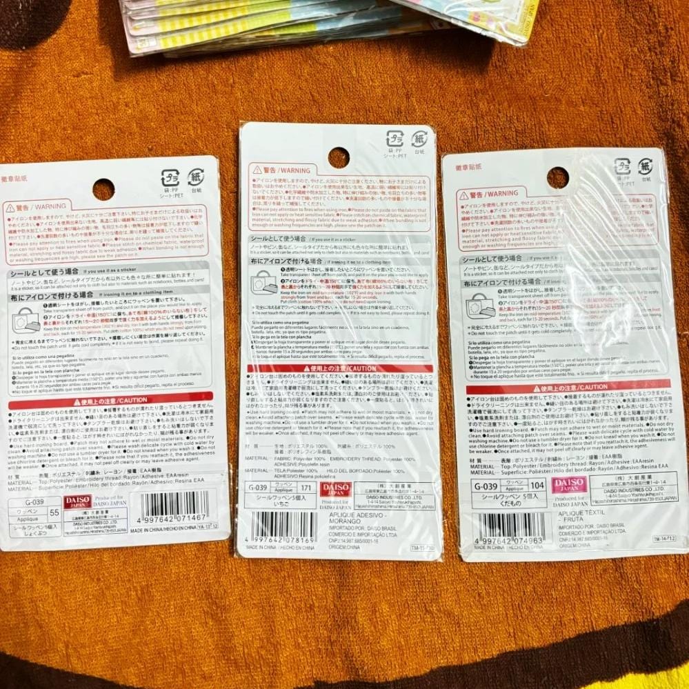 Chic Strawberry Lucky Clover Embroidery Patches DIY Decoration Stickers - ArtGalleryZen