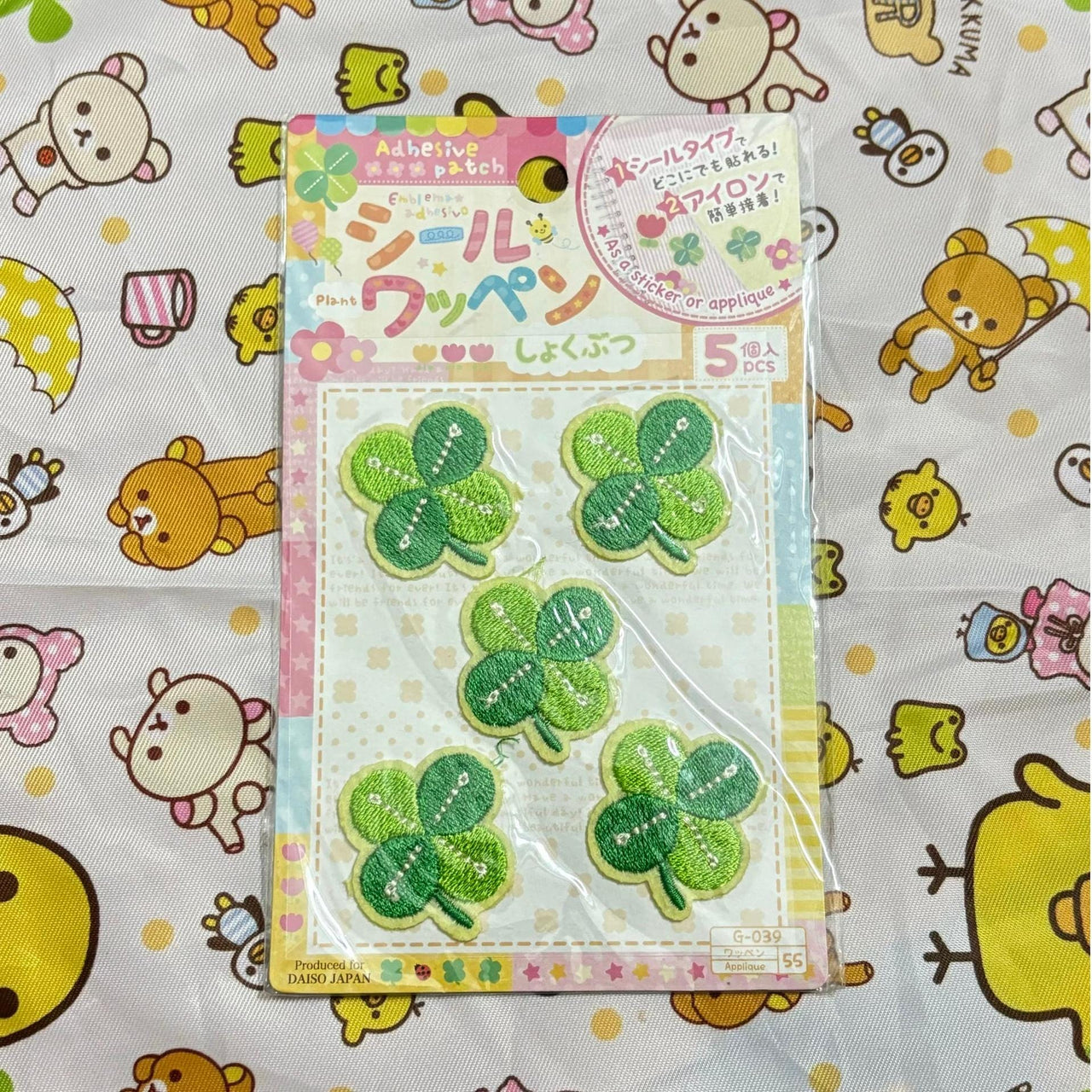 Chic Strawberry Lucky Clover Embroidery Patches DIY Decoration Stickers