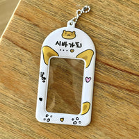 Thumbnail for Kawaii Animal Photocard Holder Keychain - PVC Card Organizer Pouch - ArtGalleryZen
