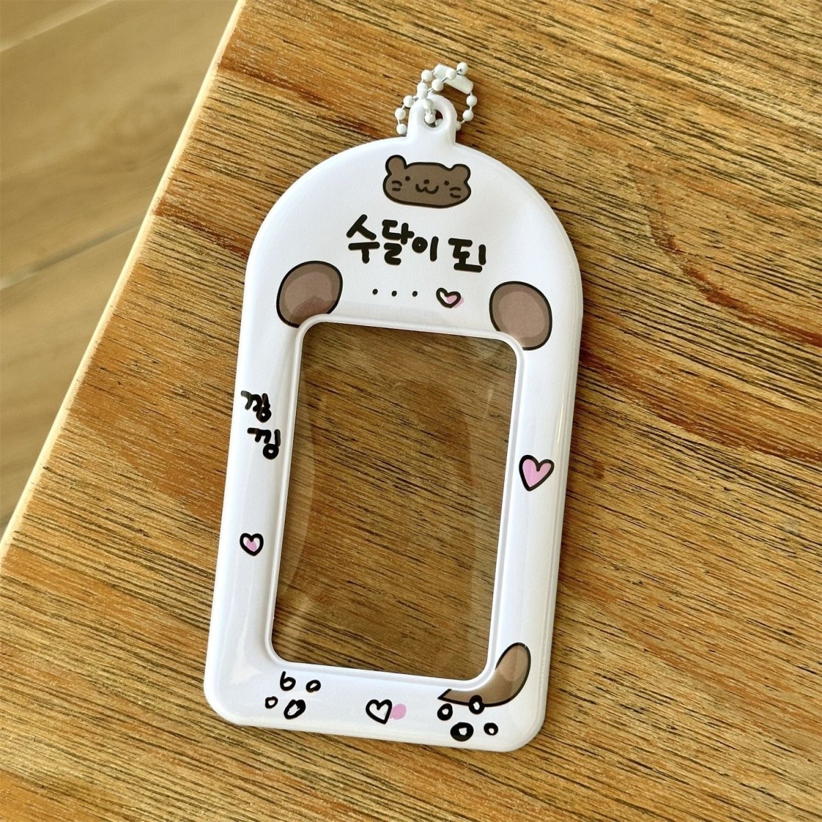 Kawaii Animal Photocard Holder Keychain - PVC Card Organizer Pouch - ArtGalleryZen
