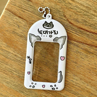 Thumbnail for Kawaii Animal Photocard Holder Keychain - PVC Card Organizer Pouch - ArtGalleryZen