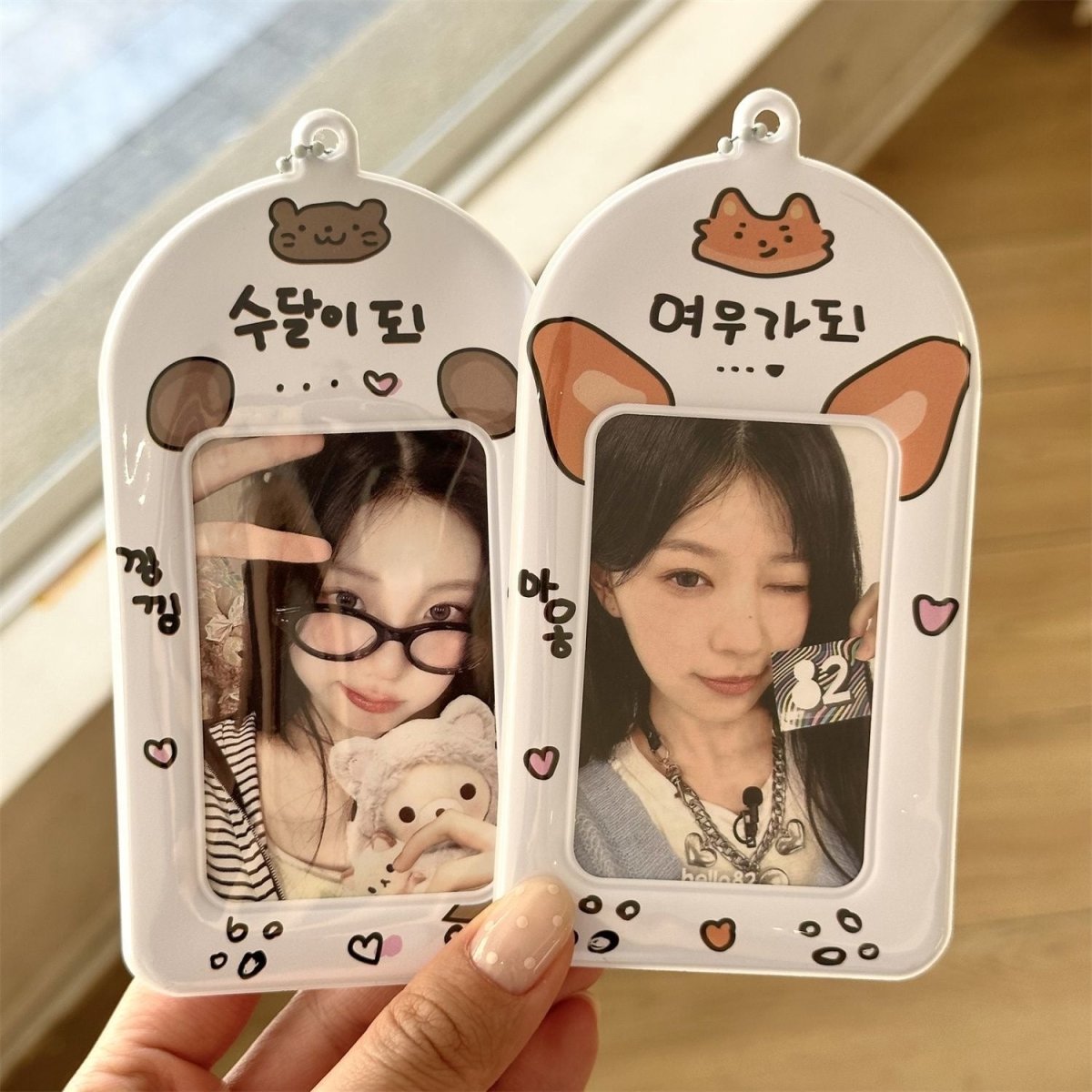 Kawaii Animal Photocard Holder Keychain - PVC Card Organizer Pouch - ArtGalleryZen