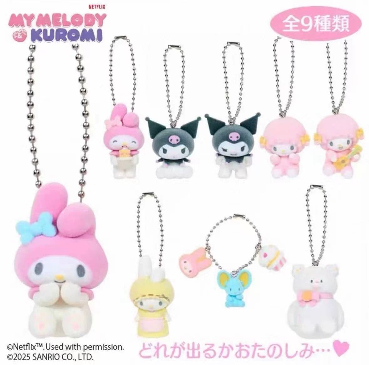 Kawaii Flocked Anime Characters Keychain Doll Blind Box - ArtGalleryZen