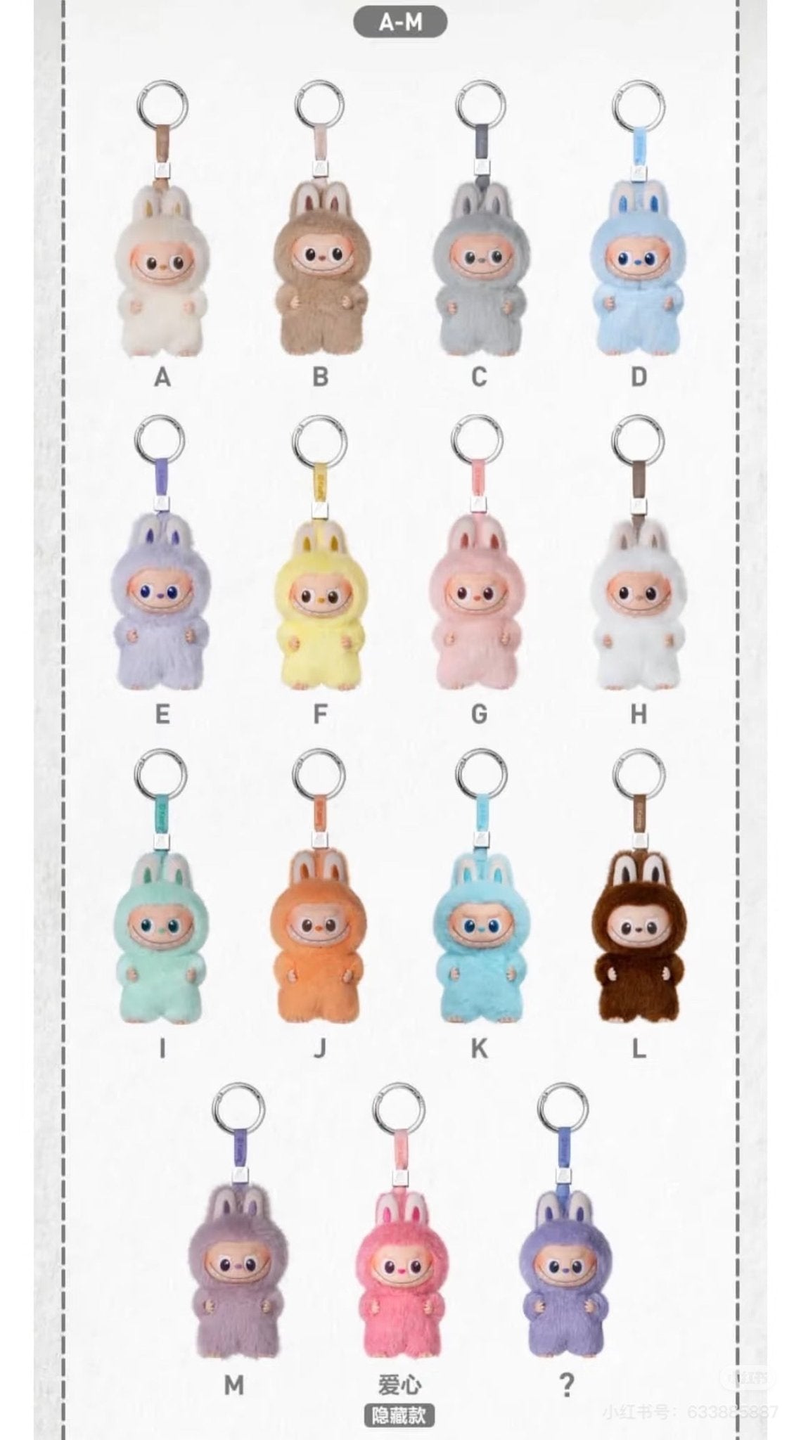 Labubu The Monsters Pin for Love Series Plush Keychain Doll Blind Box - ArtGalleryZen