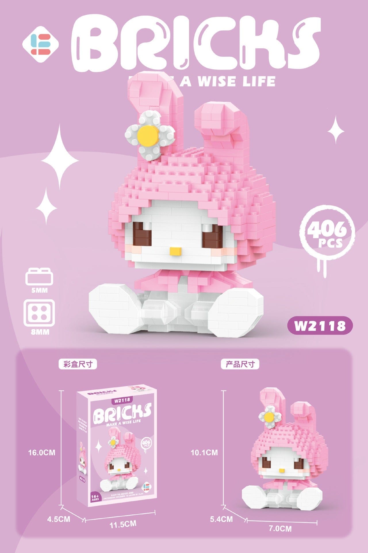 Sanrio LEGO Compatible Assembly Building Blocks - ArtGalleryZen