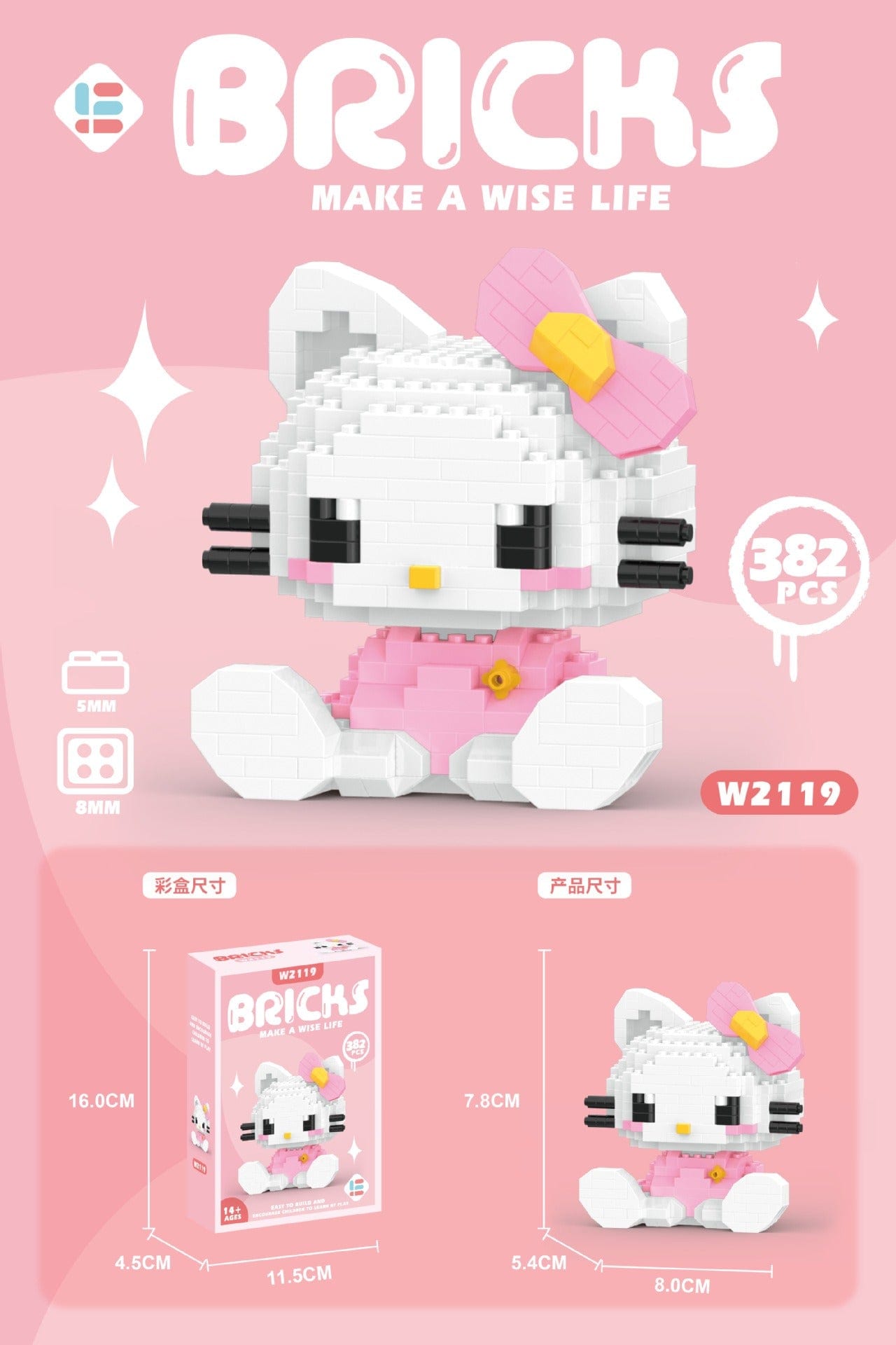 Sanrio LEGO Compatible Assembly Building Blocks - ArtGalleryZen