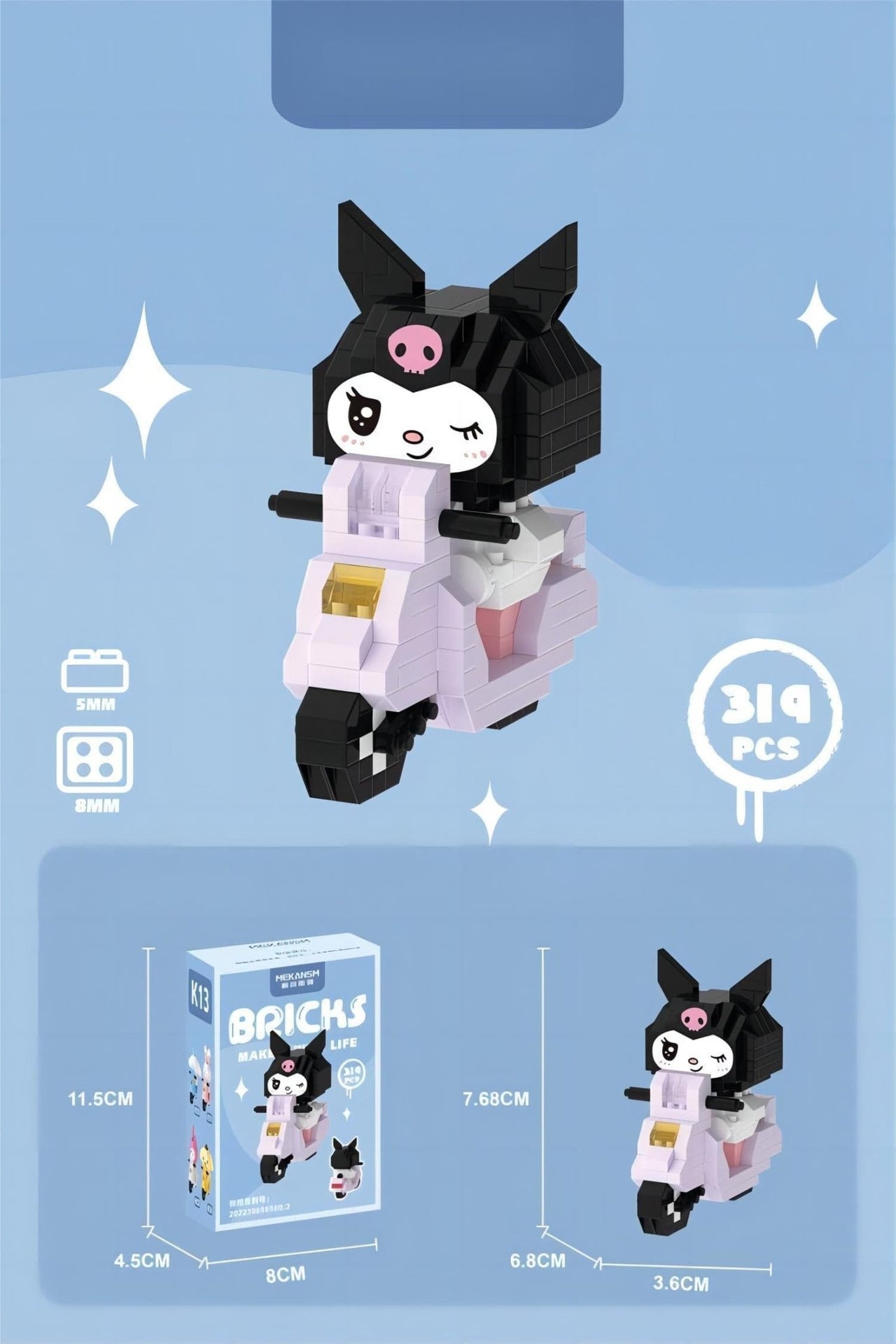 Sanrio LEGO Compatible Motor To Go Building Bricks - ArtGalleryZen