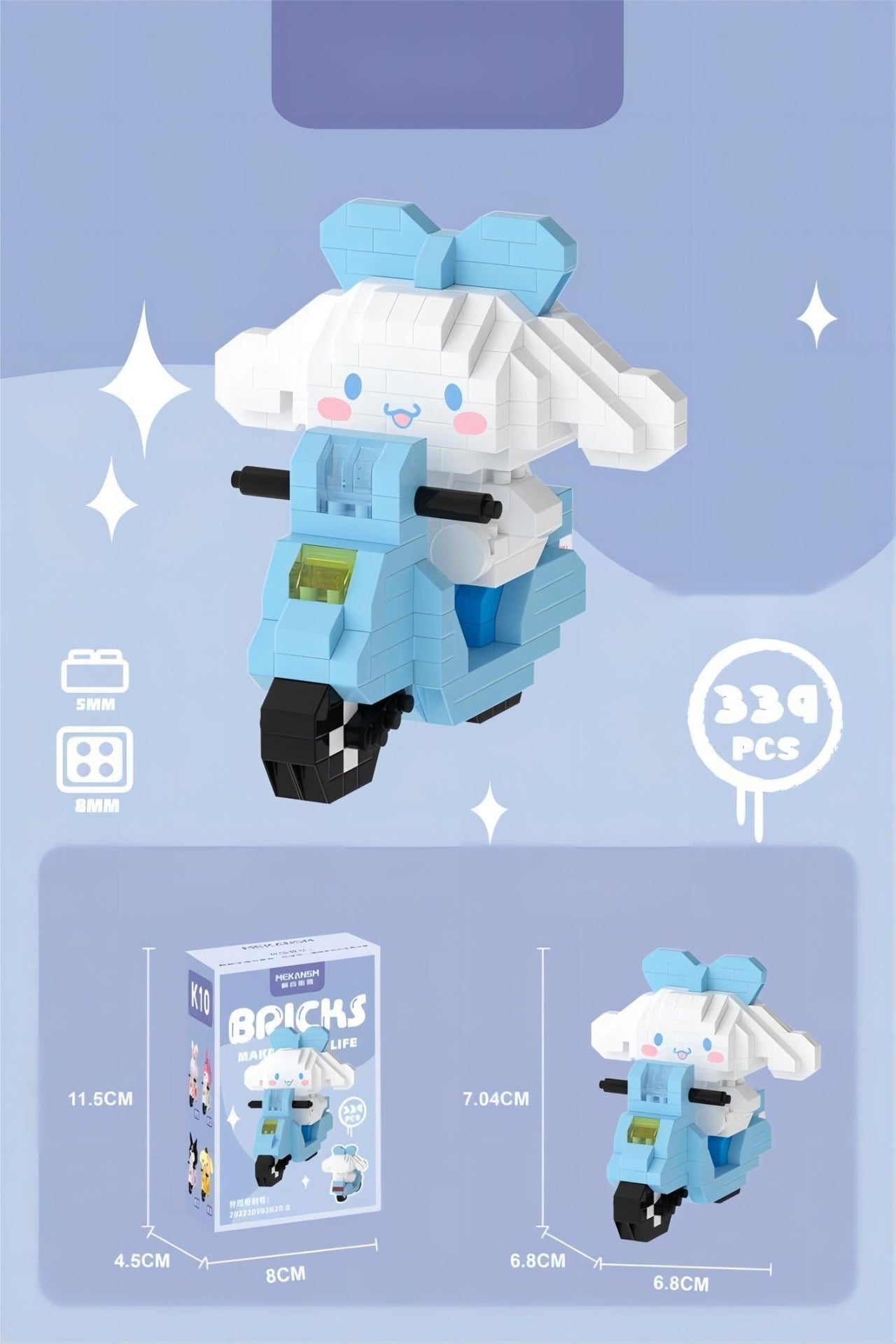 Sanrio LEGO Compatible Motor To Go Building Bricks - ArtGalleryZen