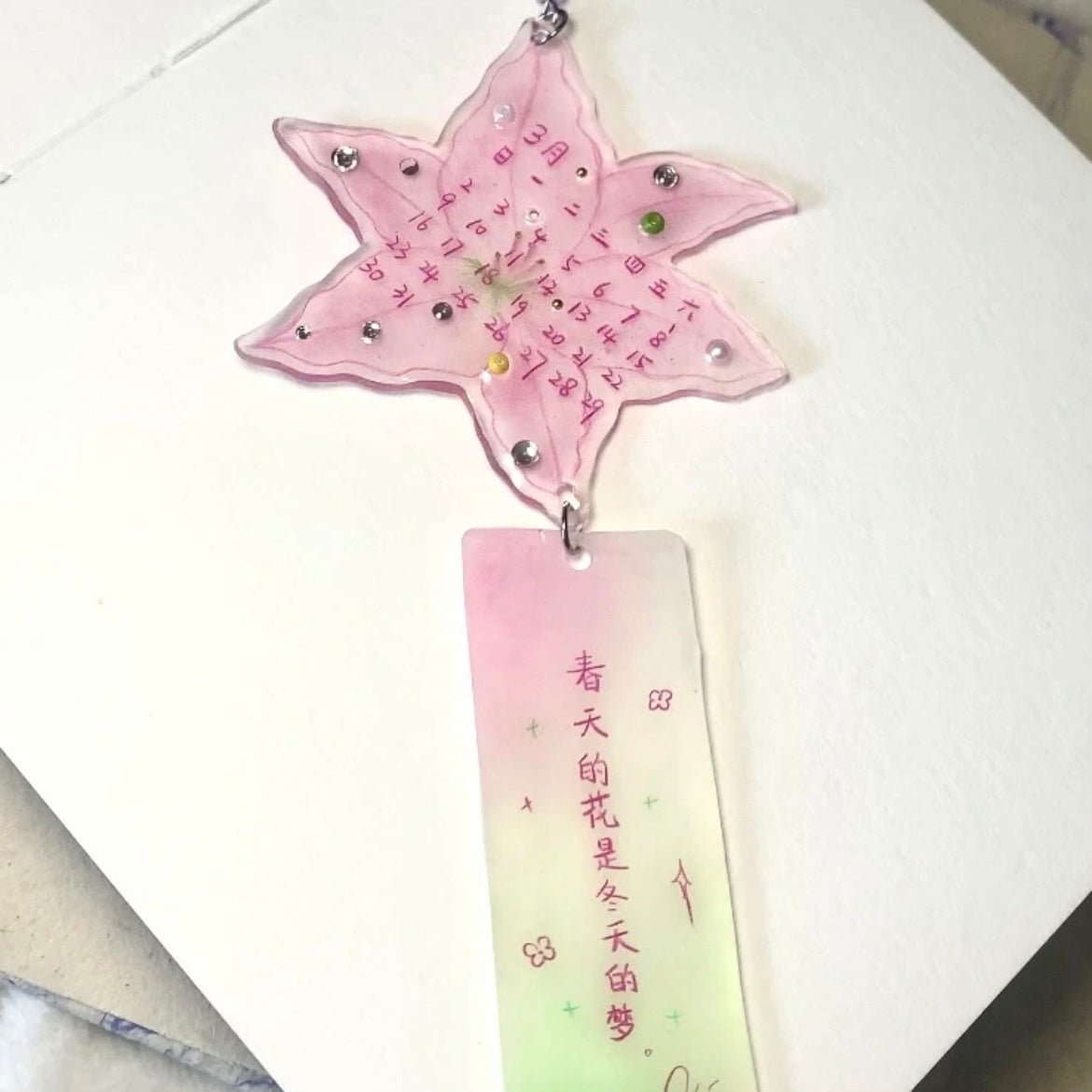 Sweet Lily Flower Calendar Acrylic Pendant Keychain - ArtGalleryZen