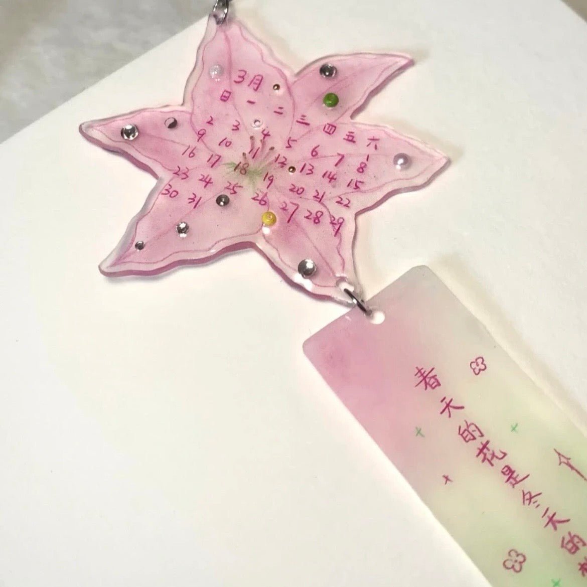 Sweet Lily Flower Calendar Acrylic Pendant Keychain - ArtGalleryZen